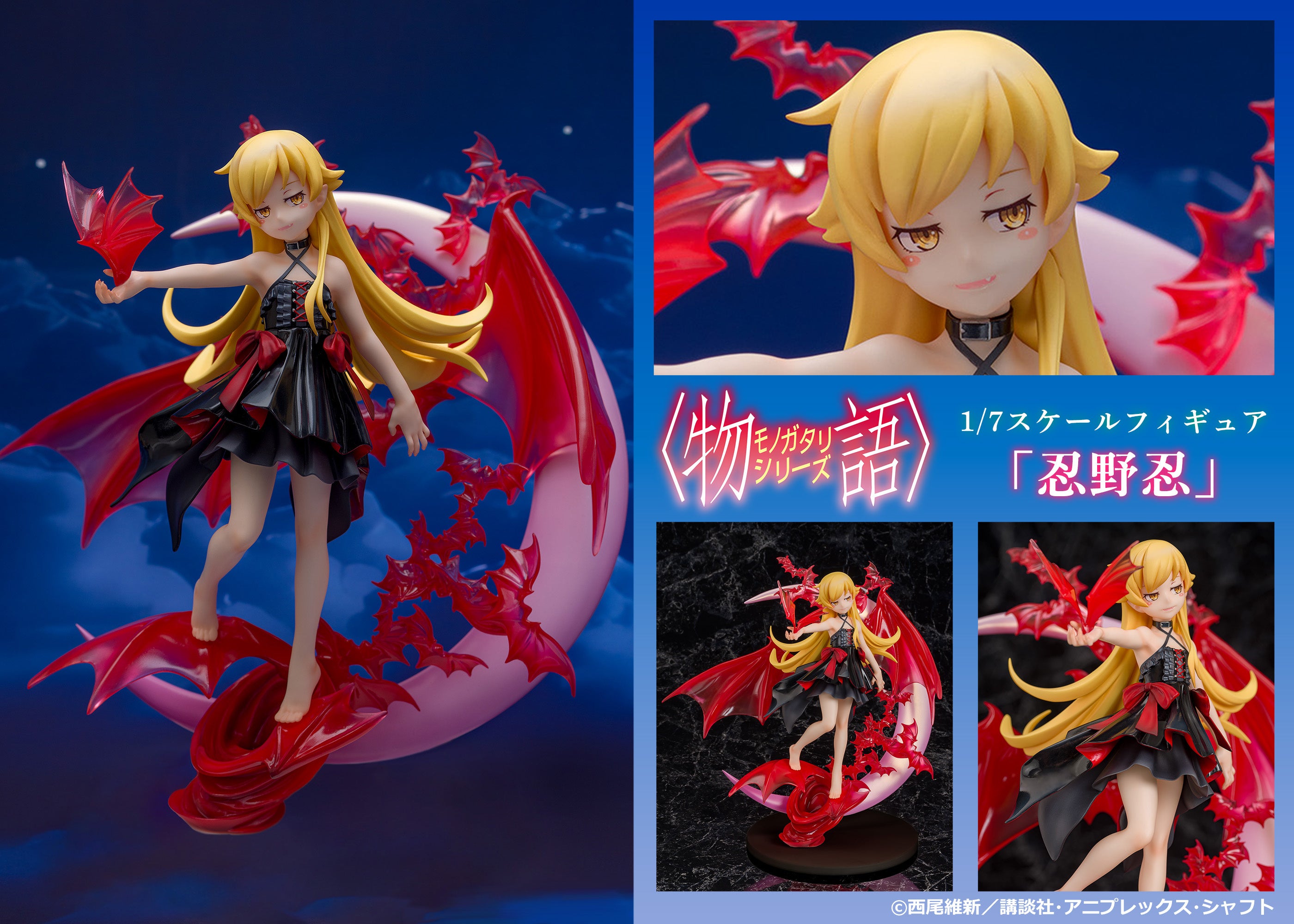 PRE-ORDER PROOF - Monogatari Series - SHINOBU OSHINO 1/7