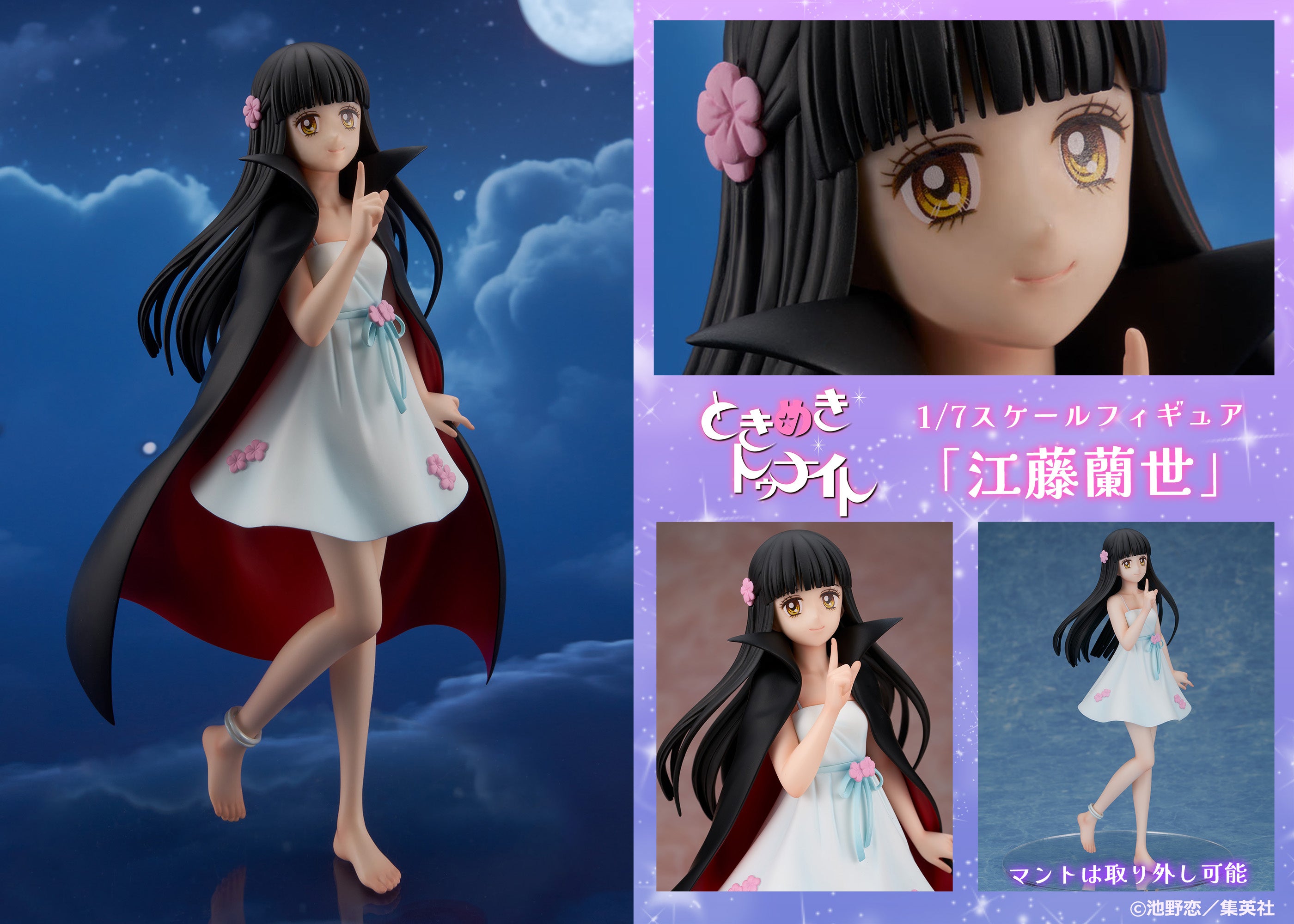 PRE-ORDER PROOF - Tokimeki Tonight - Ranze Eto 1/7