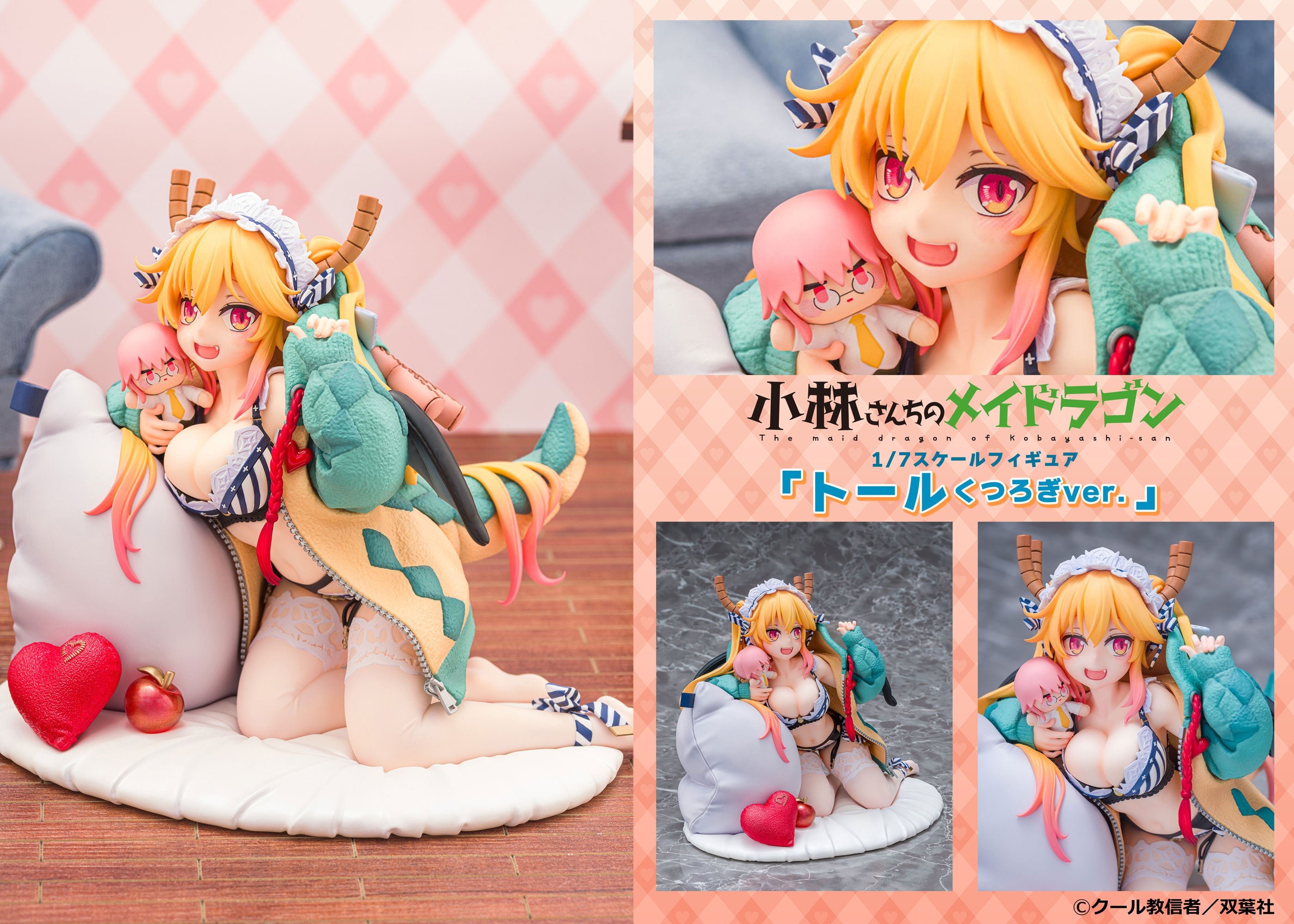 PRE-ORDER PROOF - Miss Kobayashi's Dragon Maid - Tohru Dragon Hoodie Ver. 1/7