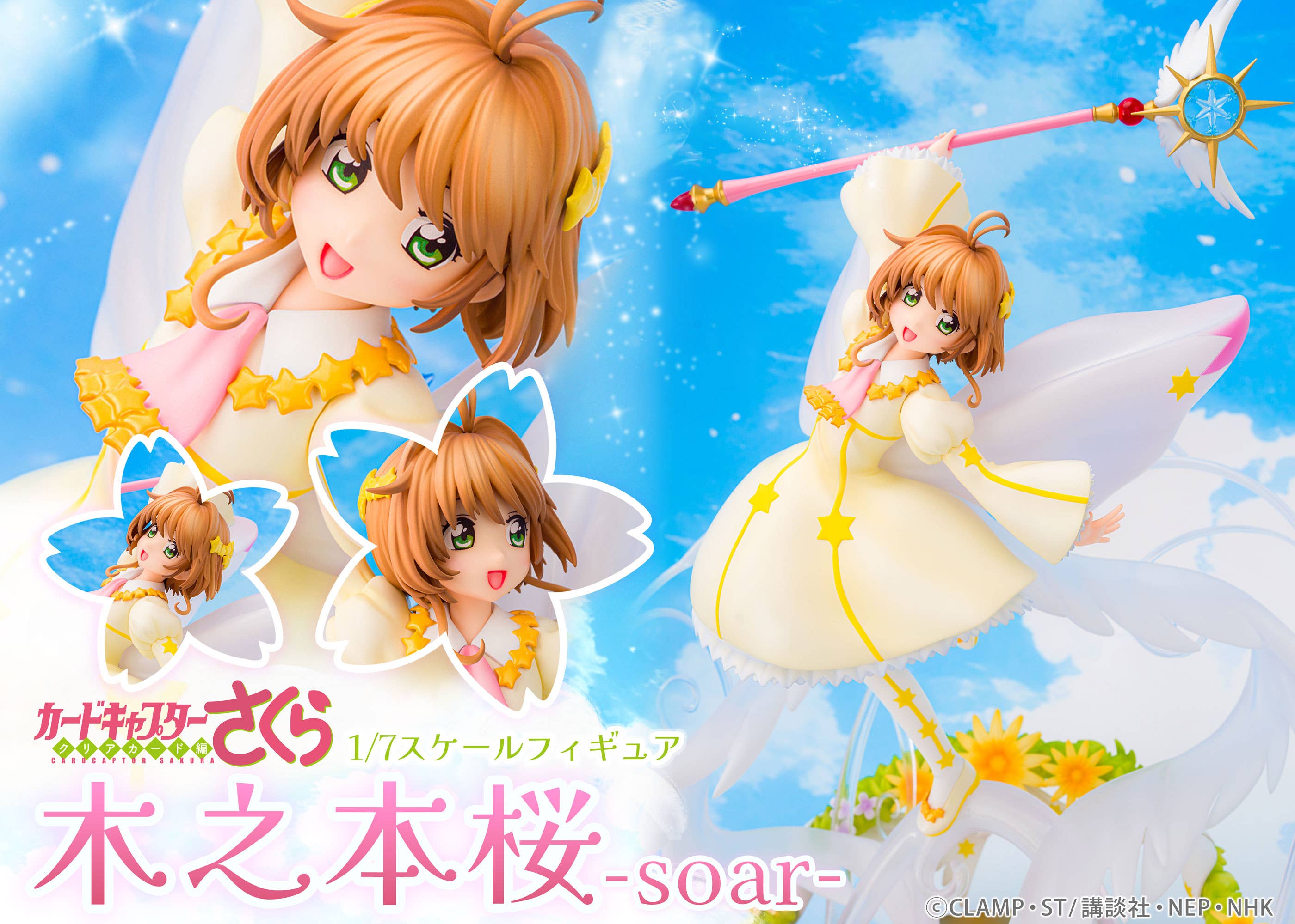 SPECIAL ORDER PROOF - Cardcaptor Sakura: Clear Card Arc - Sakura Kinomoto: Soar 1/7 [JP]