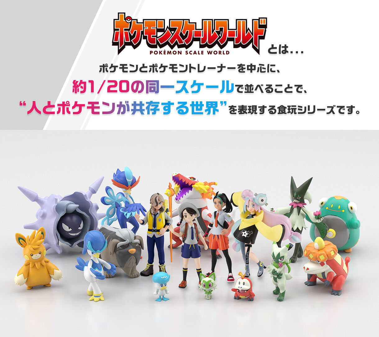 IN-STOCK Bandai - Pokémon Scale World Paldea Region - Arben & Masbosstiff & Cloyster [EXCLUSIVE]