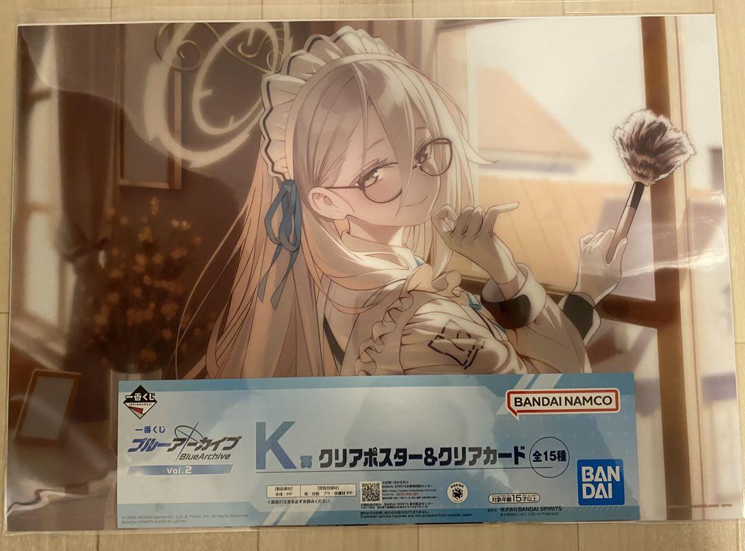 BACK-ORDER Bandai Spirits - Ichiban Kuji - Blue Archive Vol. 2 - Prize K - Akane