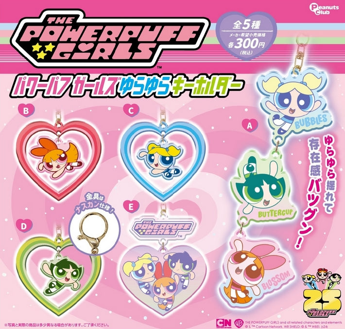 BACK-ORDER Peanuts Club - The Powerpuff Girls Swaying Keychain [Set of 5]