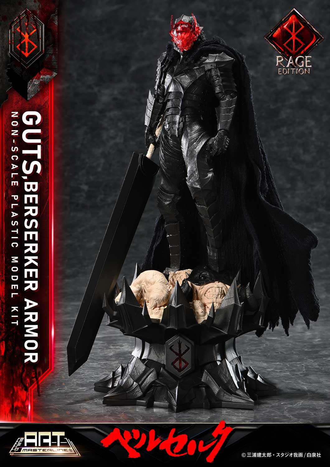 PRE-ORDER Prime 1 Studio - BUILD ART MASTERLINE - Berserk - Guts: Berserker Armor: Rage Edition Plastic Model Kit
