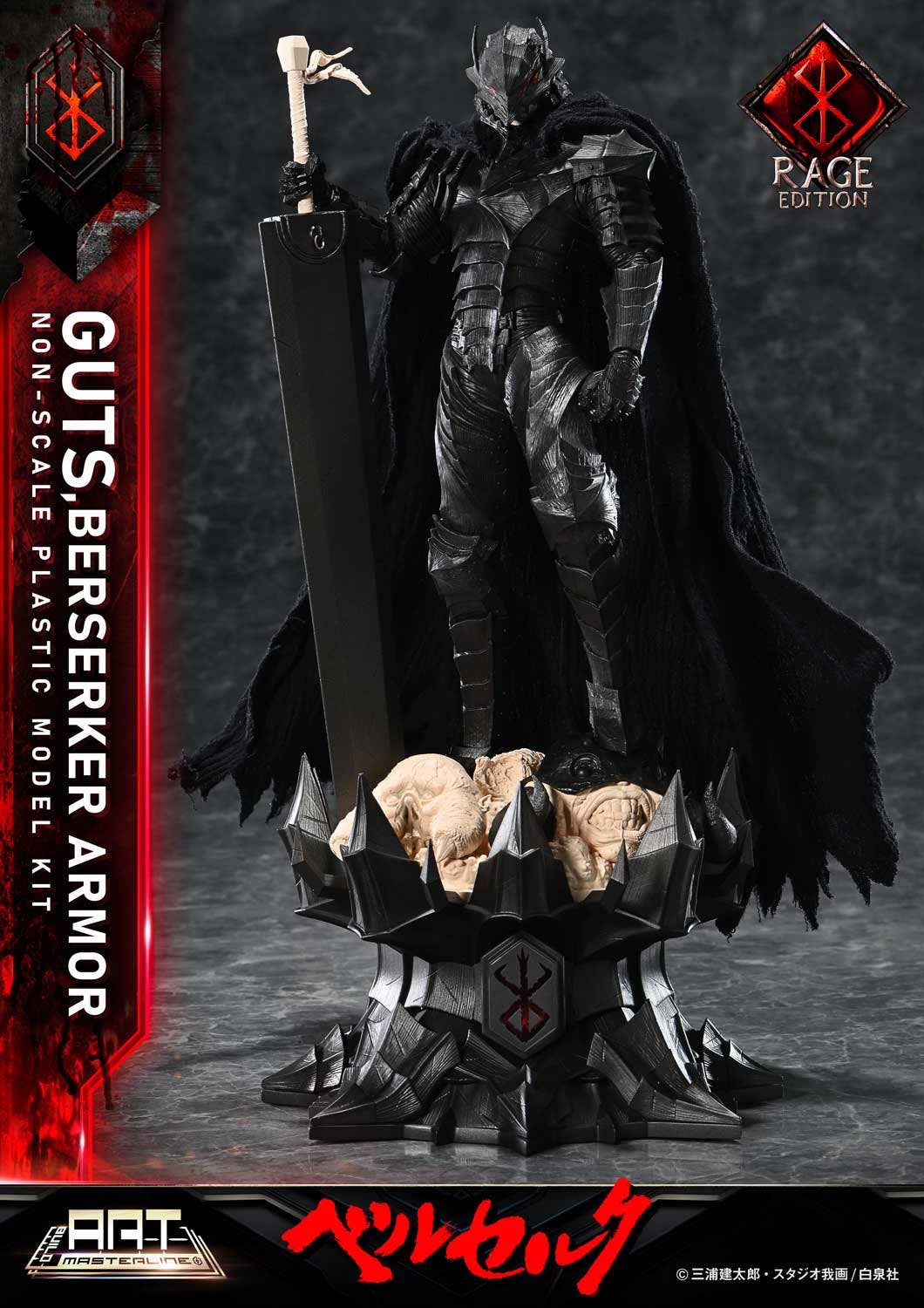 PRE-ORDER Prime 1 Studio - BUILD ART MASTERLINE - Berserk - Guts: Berserker Armor: Rage Edition Plastic Model Kit