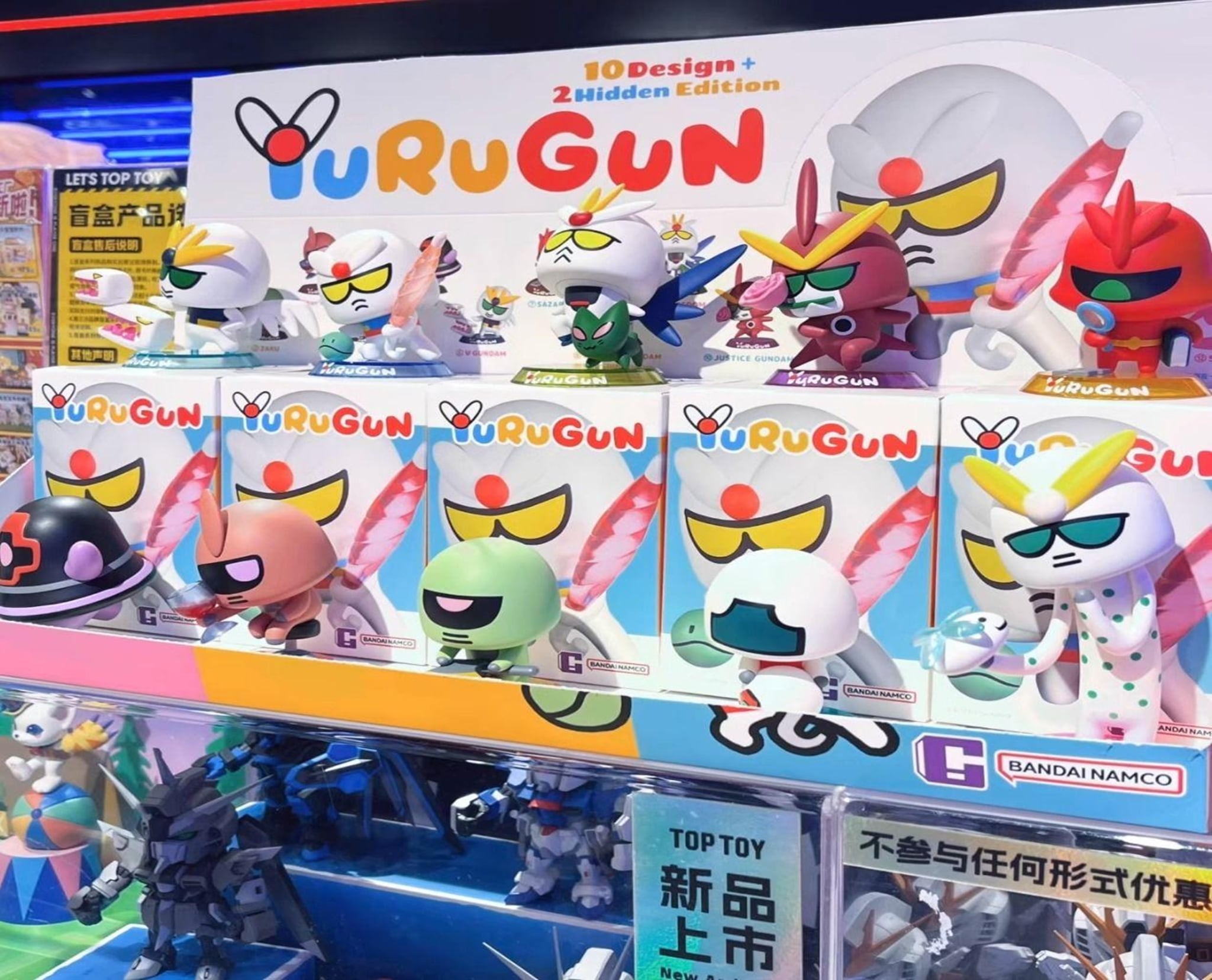 YURUGUN GUNDAM BLIND BOXVOL. 2　ゆるガン PRE-ORDER Bandai - YURUGUN Blind Box Vol. 2 [Box of 10]