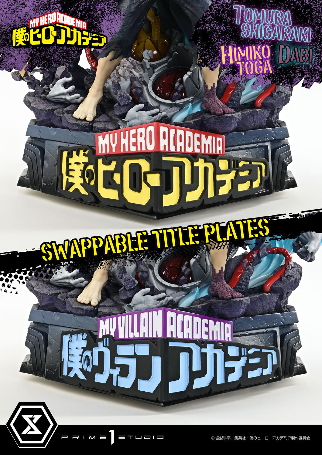 PRE-ORDER Prime1 Studio - Ultimate Premium Masterline - My Hero Academia - Tomura Shigaraki, Dabi, Himiko Toga 1/4