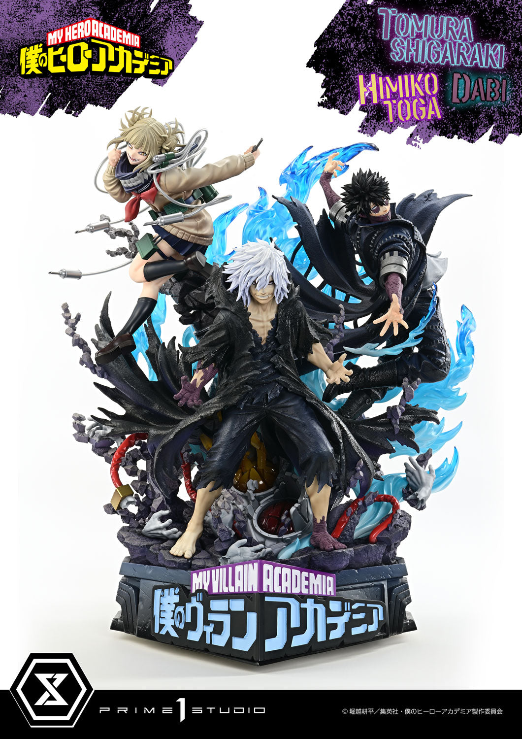 PRE-ORDER Prime1 Studio - Ultimate Premium Masterline - My Hero Academia - Tomura Shigaraki, Dabi, Himiko Toga 1/4