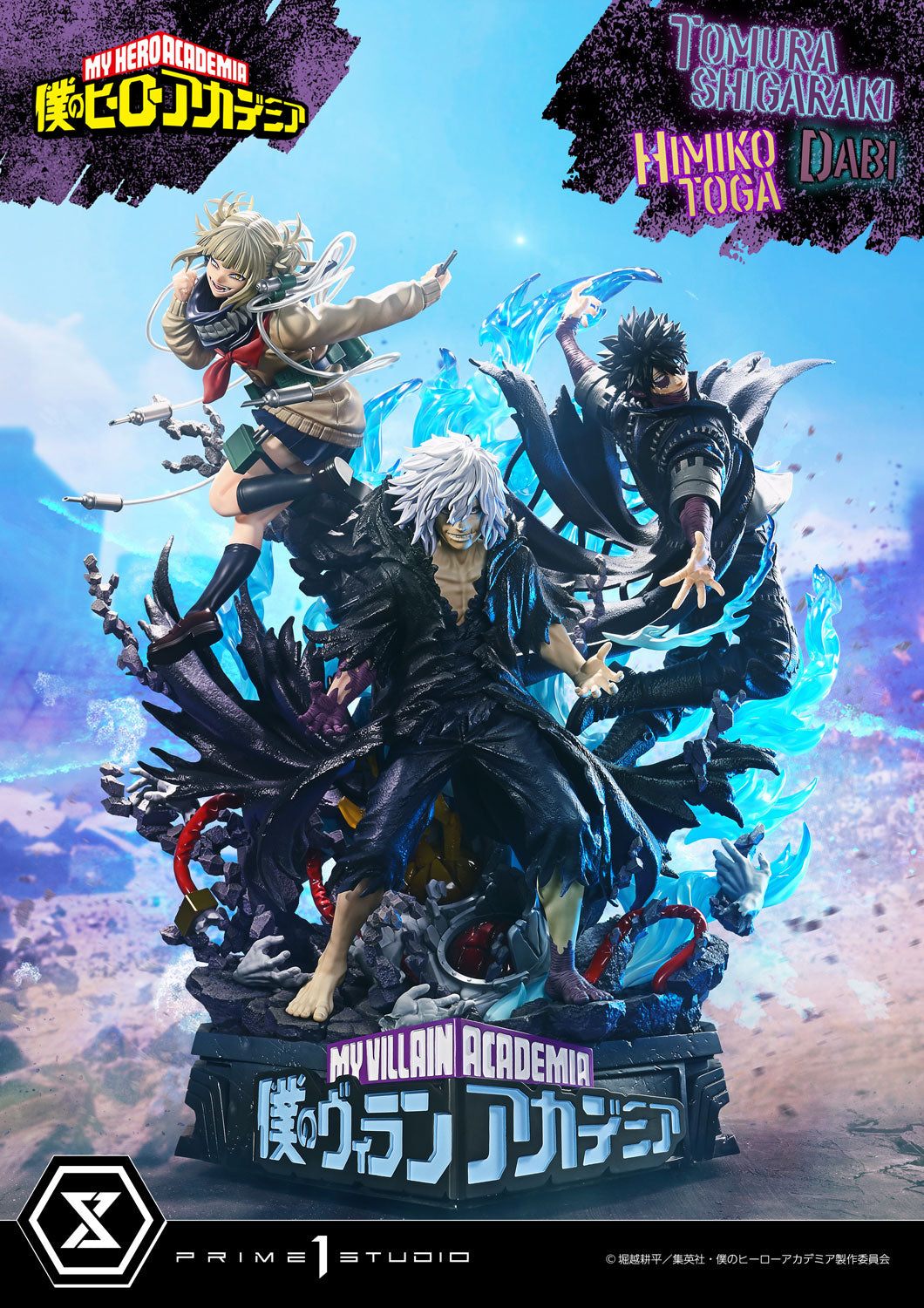 PRE-ORDER Prime1 Studio - Ultimate Premium Masterline - My Hero Academia - Tomura Shigaraki, Dabi, Himiko Toga 1/4