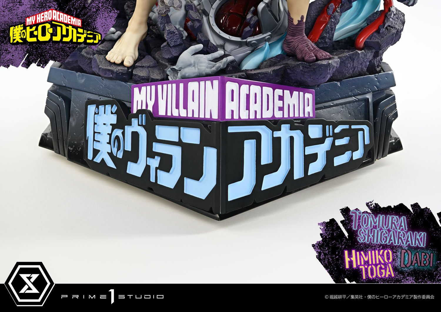 PRE-ORDER Prime1 Studio - Ultimate Premium Masterline - My Hero Academia - Tomura Shigaraki, Dabi, Himiko Toga 1/4