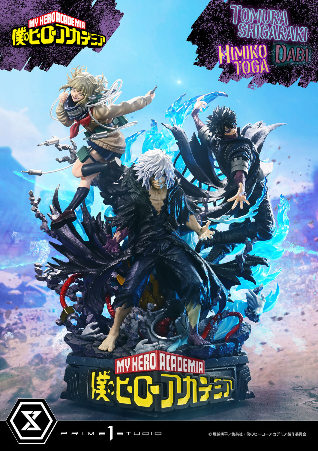 PRE-ORDER Prime1 Studio - Ultimate Premium Masterline - My Hero Academia - Tomura Shigaraki, Dabi, Himiko Toga 1/4