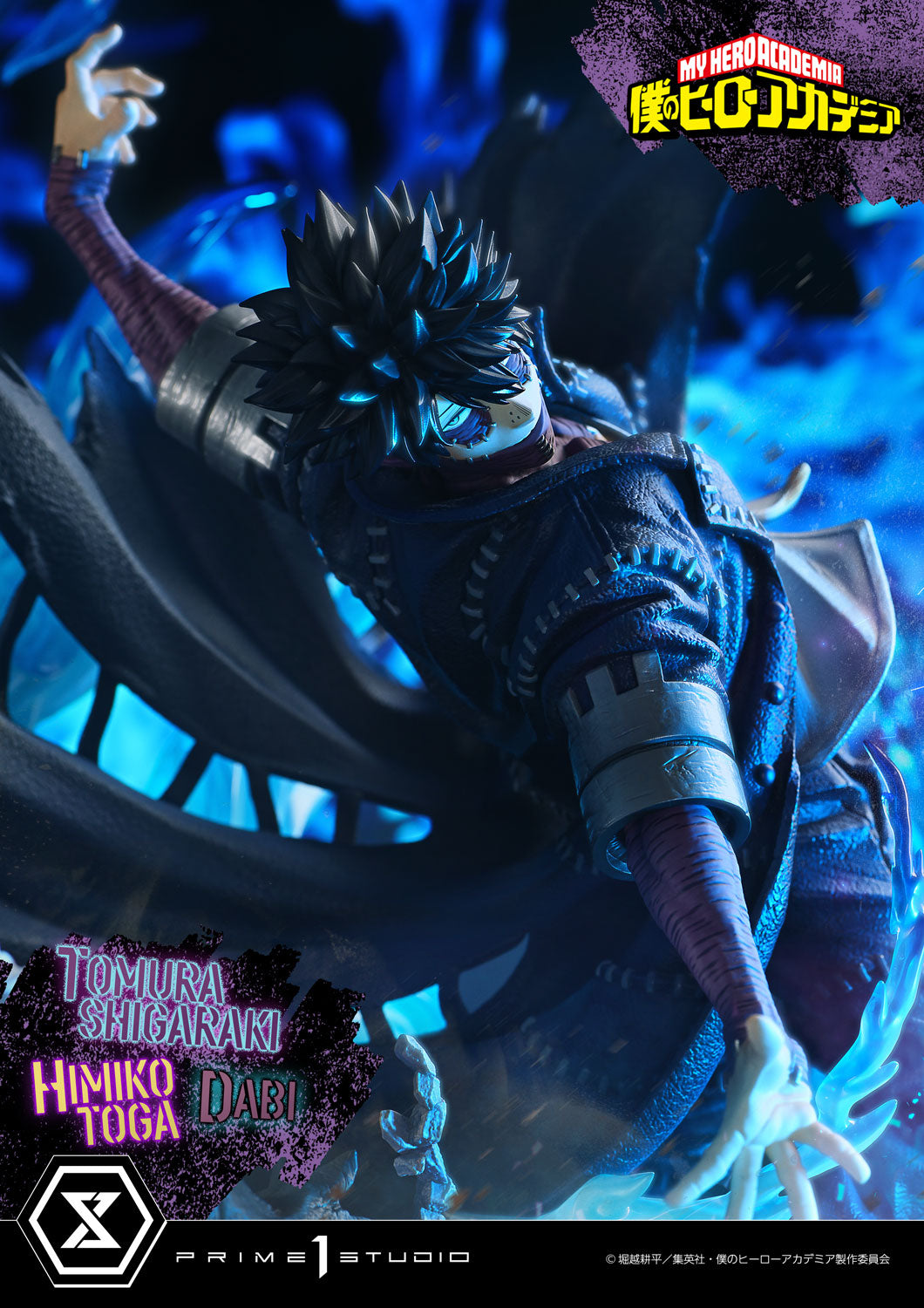 PRE-ORDER Prime1 Studio - Ultimate Premium Masterline - My Hero Academia - Tomura Shigaraki, Dabi, Himiko Toga 1/4