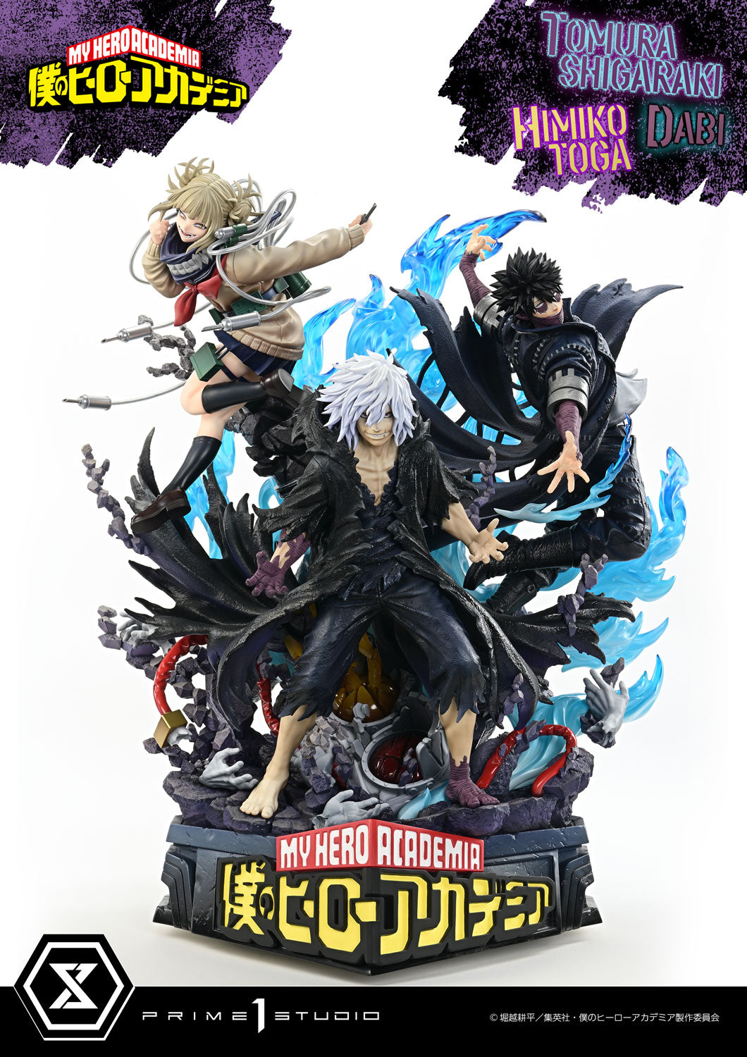 PRE-ORDER Prime1 Studio - Ultimate Premium Masterline - My Hero Academia - Tomura Shigaraki, Dabi, Himiko Toga 1/4