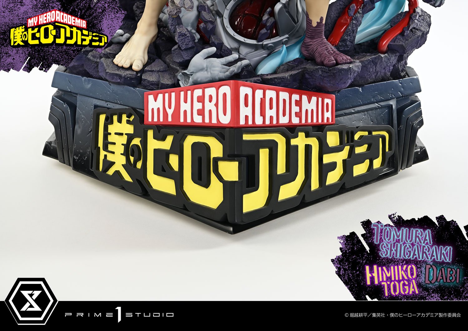 PRE-ORDER Prime1 Studio - Ultimate Premium Masterline - My Hero Academia - Tomura Shigaraki, Dabi, Himiko Toga 1/4