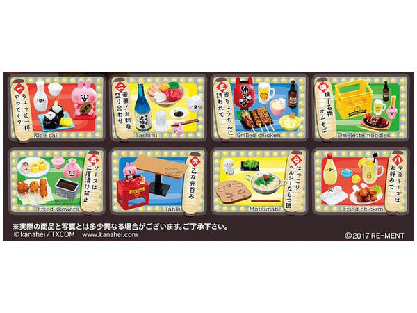 IN-STOCK RE-MENT - Kanahei's Small Animals - Piske & Usagi Rojiura no Yurutto Yokochou