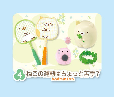 PRE-ORDER RE-MENT - Sumikkogurashi Series - Sumikko Gurashi Picnic [Box of 8] [October 2025]