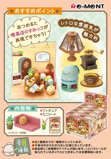 PRE-ORDER RE-MENT - Sumikkogurashi Series - Sumikko Gurashi Cafe [Box of 8] [October 2025]