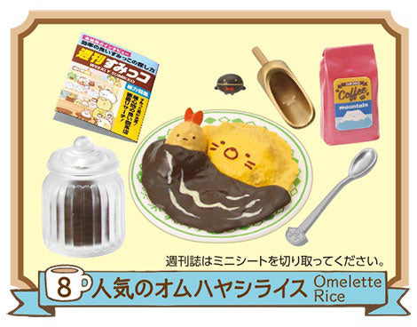 PRE-ORDER RE-MENT - Sumikkogurashi Series - Sumikko Gurashi Cafe [Box of 8] [October 2025]
