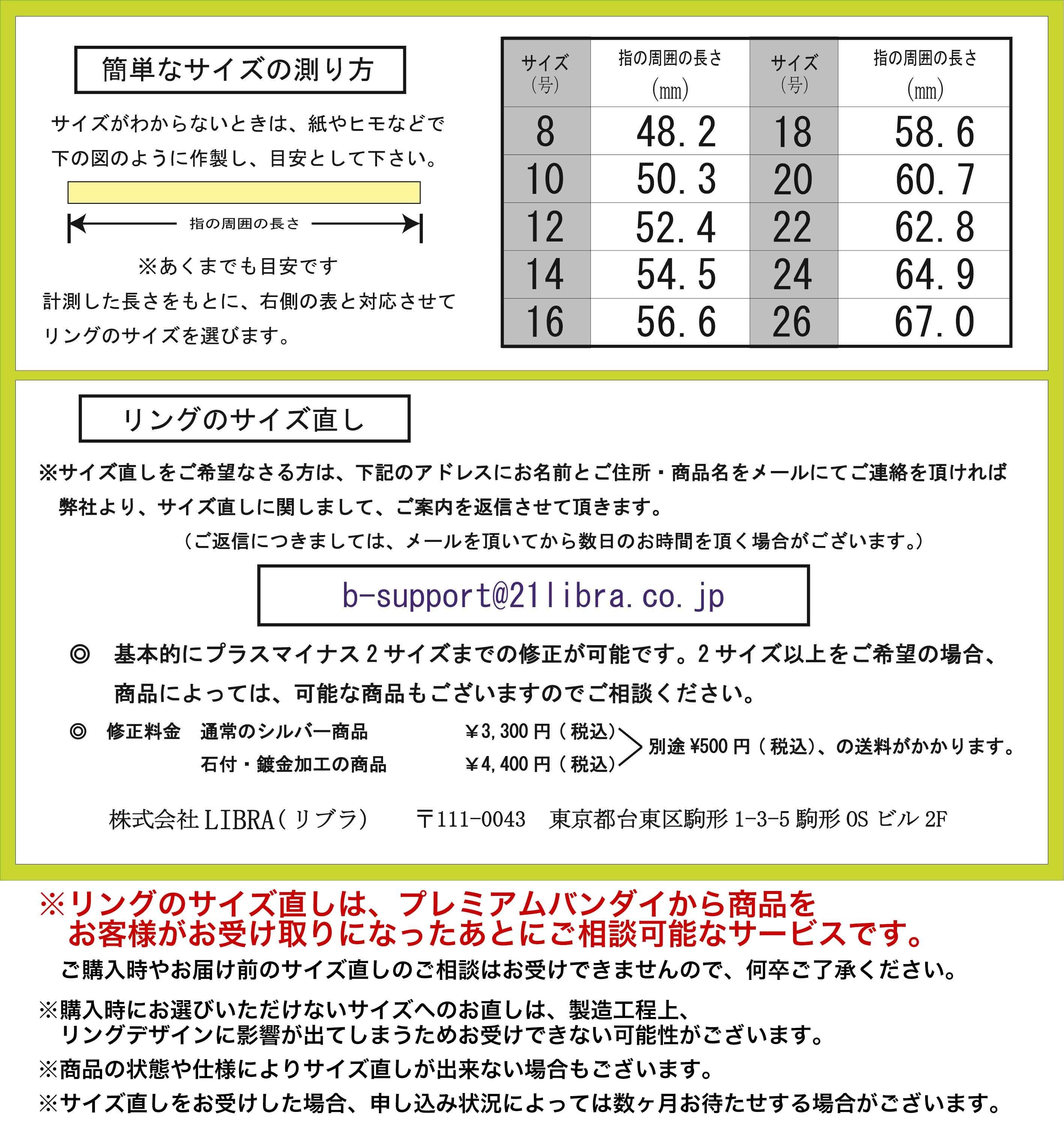 SPECIAL ORDER Bandai - Katekyo Hitman Reborn! - Varia Ring [EXCLUSIVE] [JP]