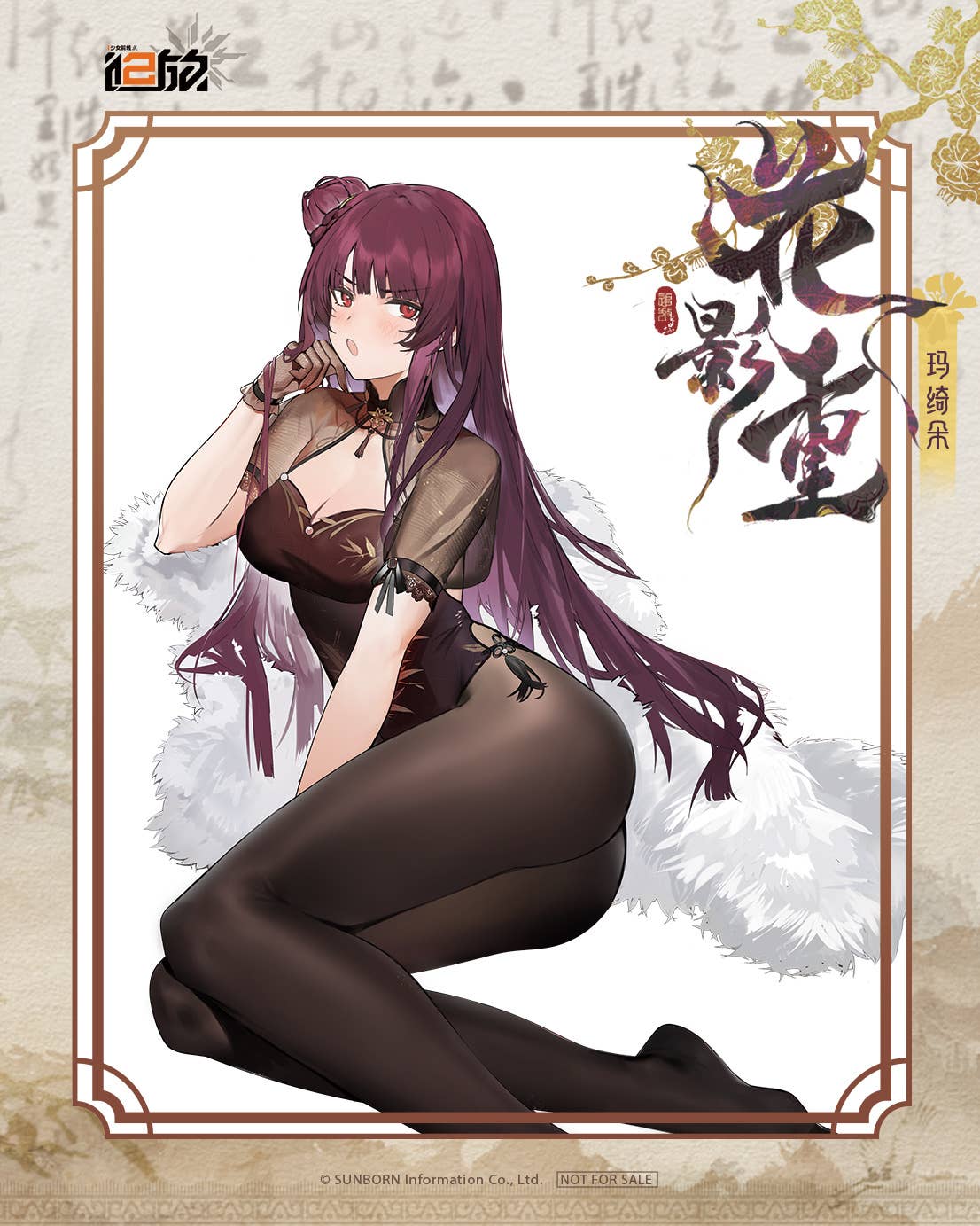 SPECIAL ORDER Reverse Studio - Girls' Frontline 2: Exilium - Makiatto: Kaei Juu Ver. 1/6 [JP]