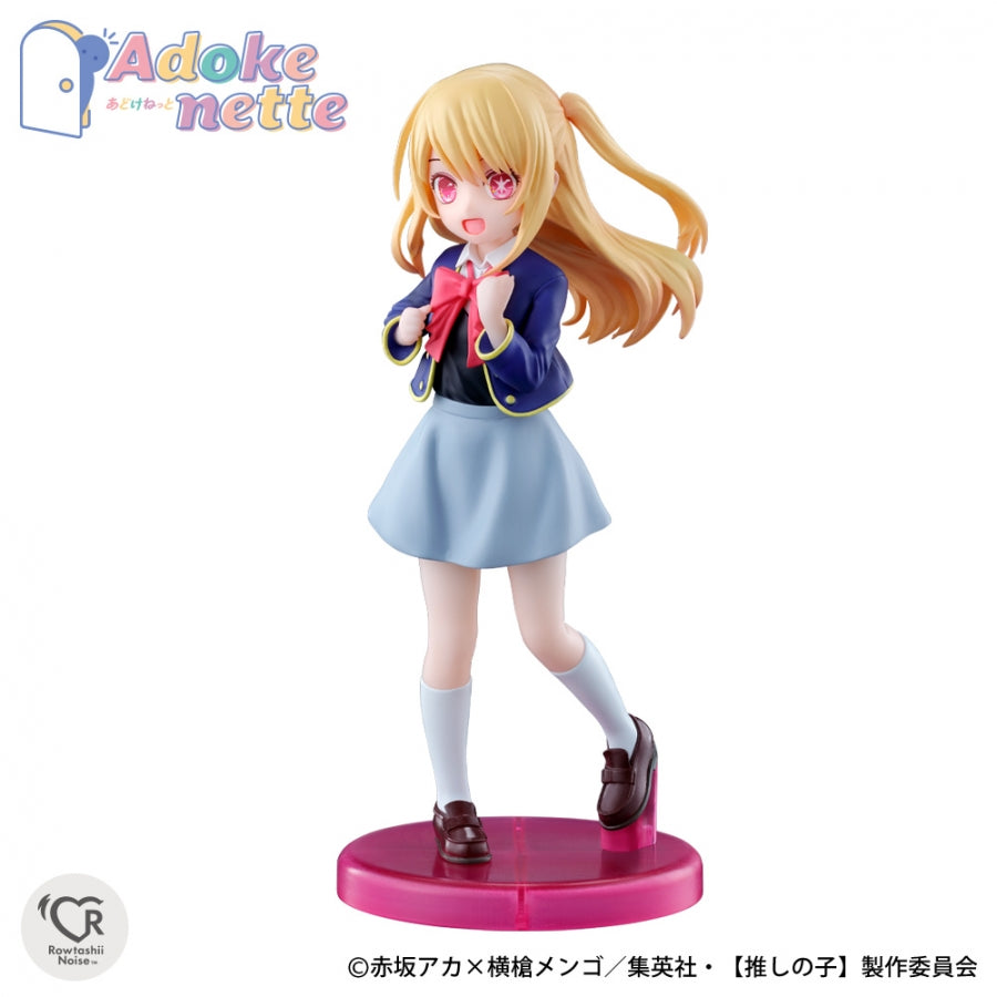 PRE-ORDER Bandai - Adokenette Oshi no Ko - Ruby