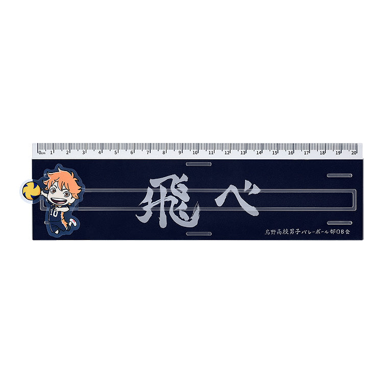 SPECIAL ORDER GoodSmile Moment - Haikyu!! Banner Ruler [JP]