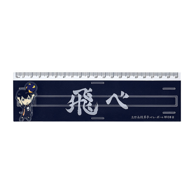 SPECIAL ORDER GoodSmile Moment - Haikyu!! Banner Ruler [JP]