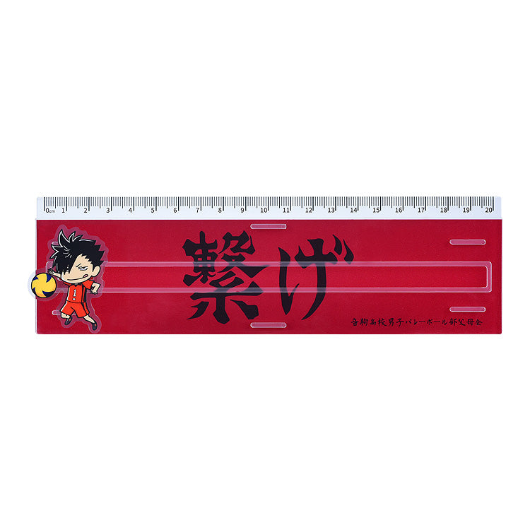 SPECIAL ORDER GoodSmile Moment - Haikyu!! Banner Ruler [JP]