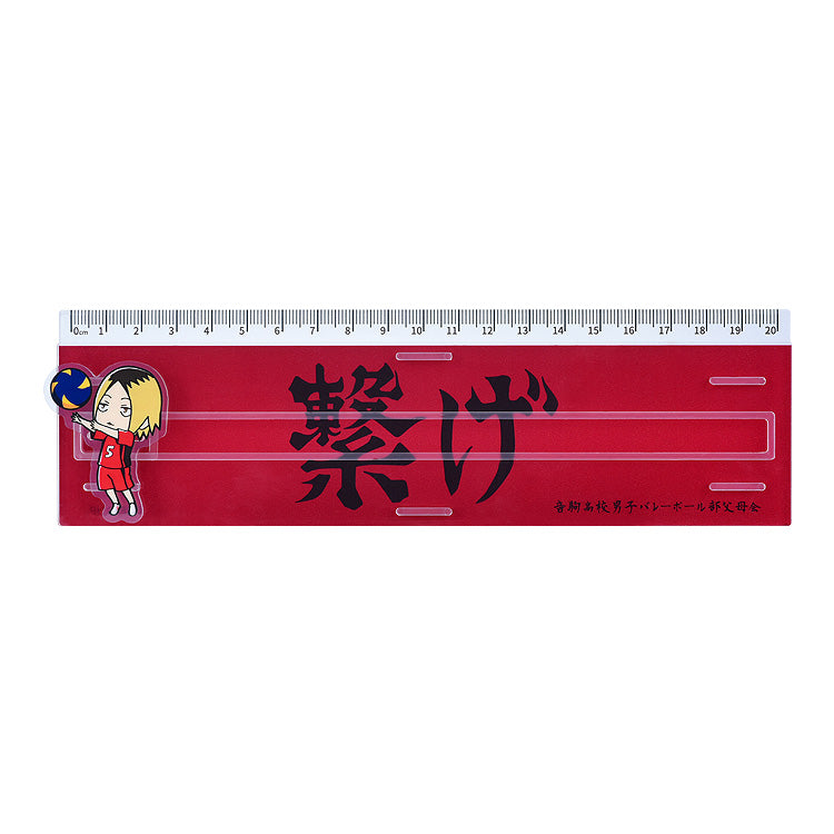 SPECIAL ORDER GoodSmile Moment - Haikyu!! Banner Ruler [JP]