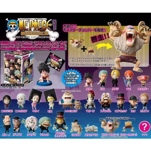 IN-STOCK Plex - Anime Chara Heroes: Mini Big Head Figure - One Piece Vol. 5: Enies Lobby [Box of 24]