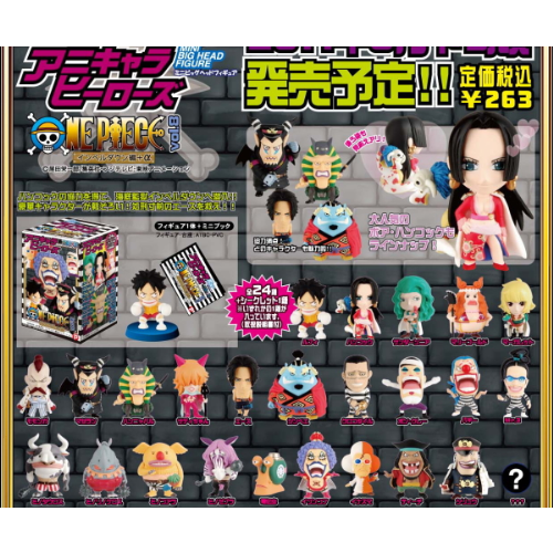 IN-STOCK Plex - Anime Chara Heroes: Mini Big Head Figure - One Piece Vol. 8: Impel Down [Box of 24]