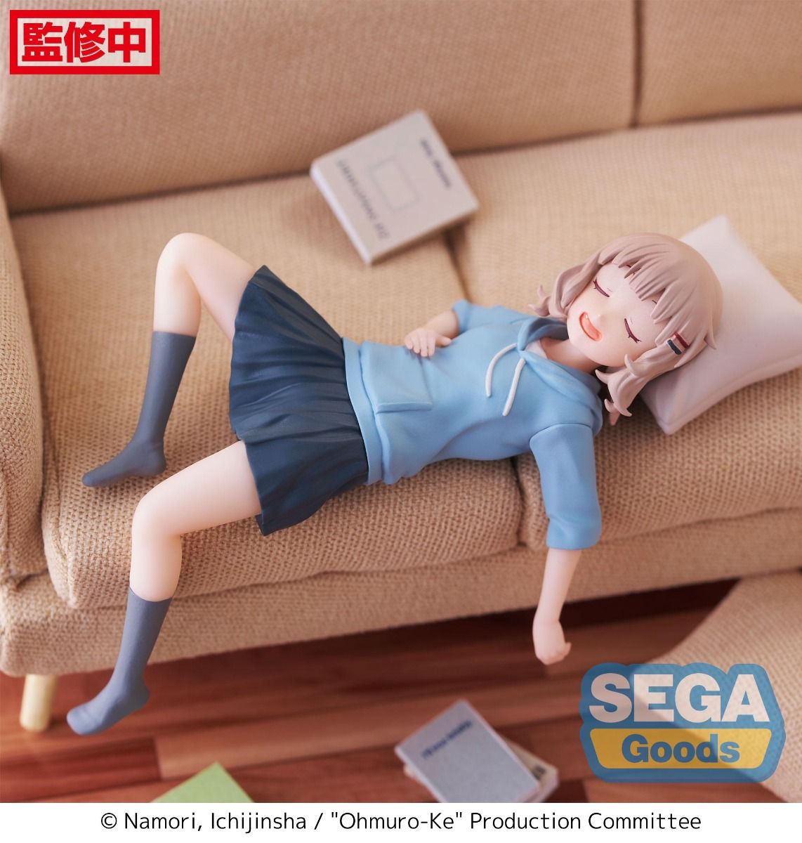 PRE-ORDER SEGA - Ohmuro-Ke PM Perching Figure - Sakurako Ohmuro