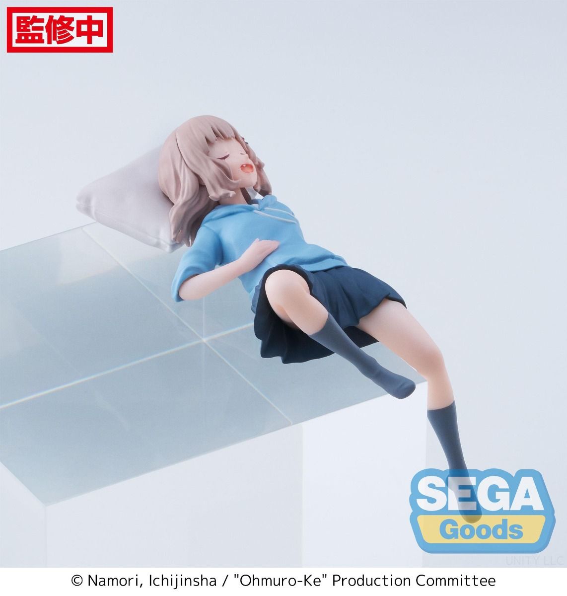 PRE-ORDER SEGA - Ohmuro-Ke PM Perching Figure - Sakurako Ohmuro