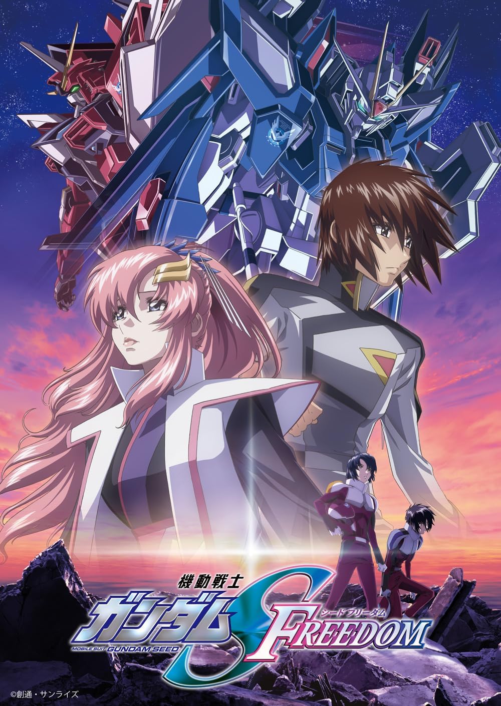SPECIAL ORDER Bandai Namco Film Works - BD Mobile Suit Gundam SEED Freedom Blu-ray Special Package Limited Edition: Amazon Exclusive [JP]