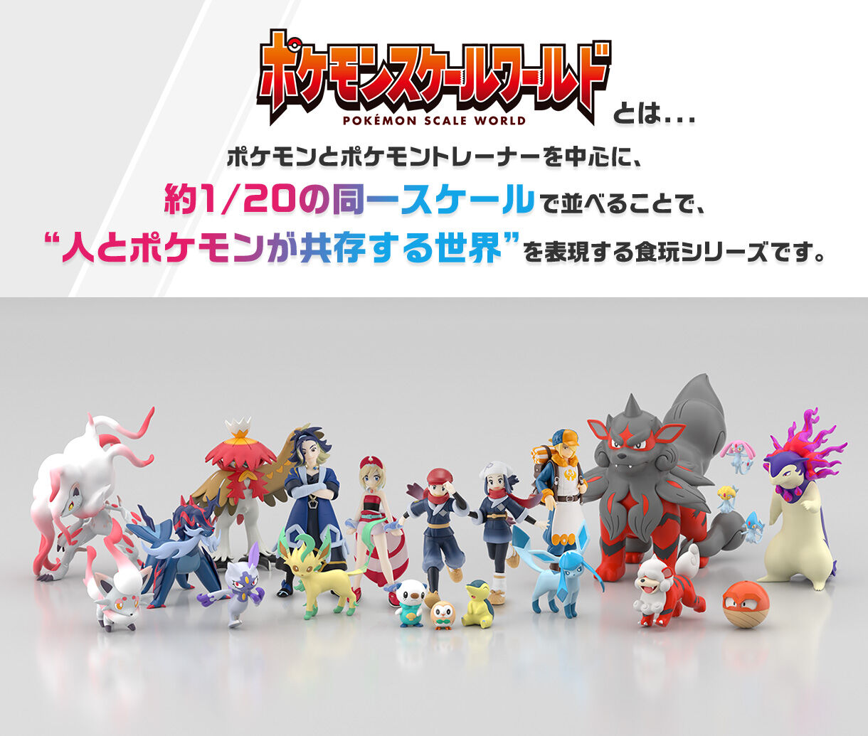 PRE-ORDER Bandai - Pokémon Scale World Hisui Region - Adaman & Leafeon