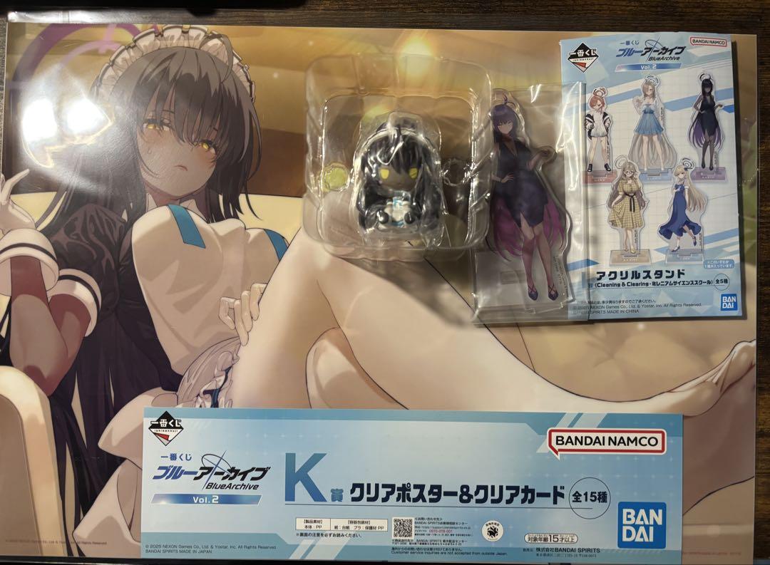 BACK-ORDER Bandai Spirits - Ichiban Kuji - Blue Archive Vol. 2 - Prize G, I & K - Karin Set