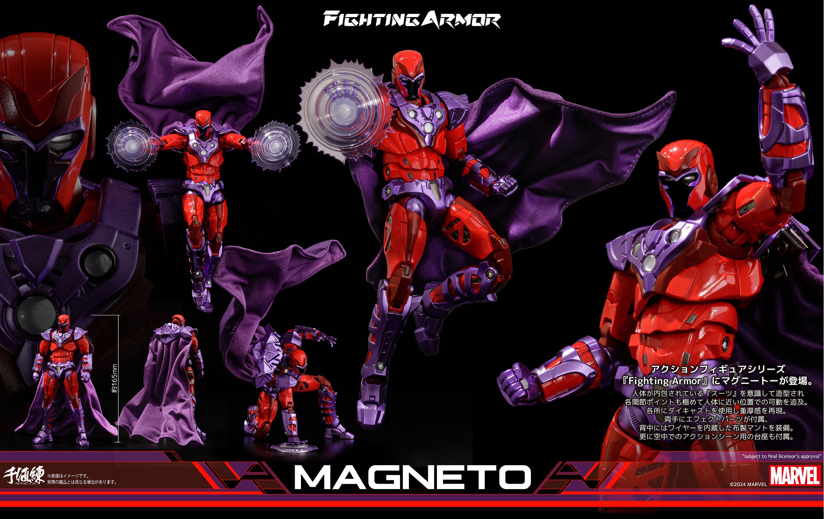 PRE-ORDER Sentinel - Fighting Armor - Magneto