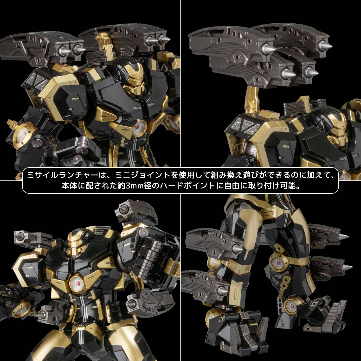 SPECIAL ORDER Sentinel - Fighting Armor - Marvel Comics - Hulkbuster: Black Limited Edition