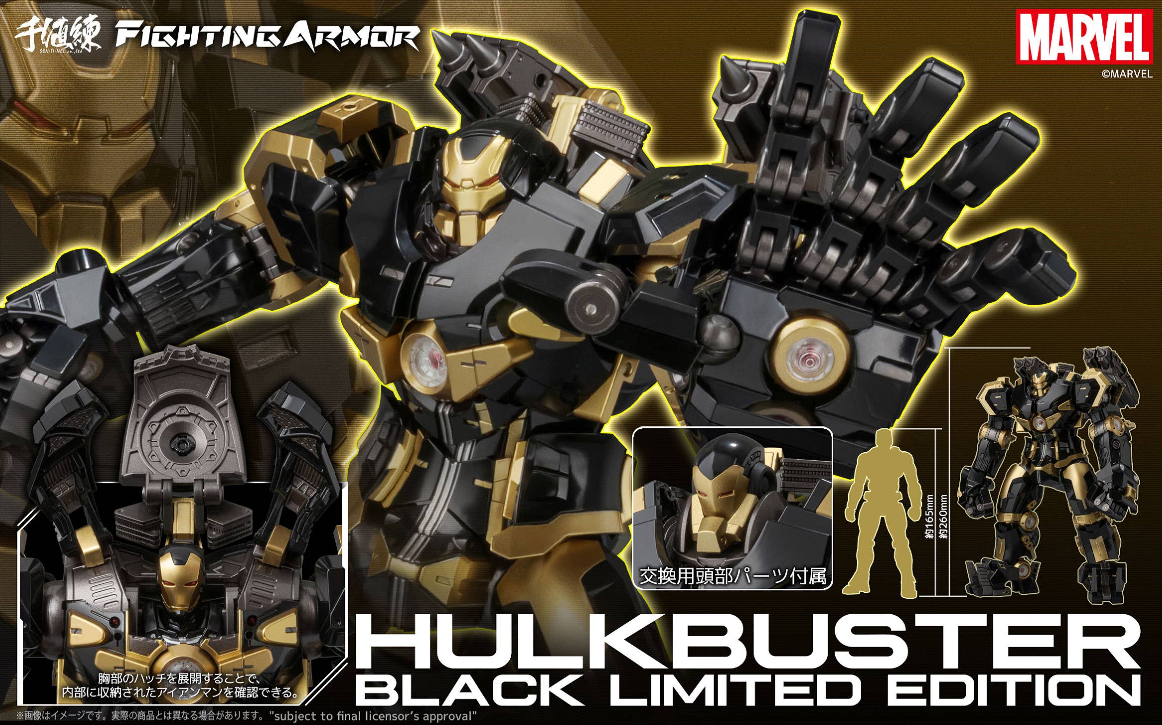 SPECIAL ORDER Sentinel - Fighting Armor - Marvel Comics - Hulkbuster: Black Limited Edition