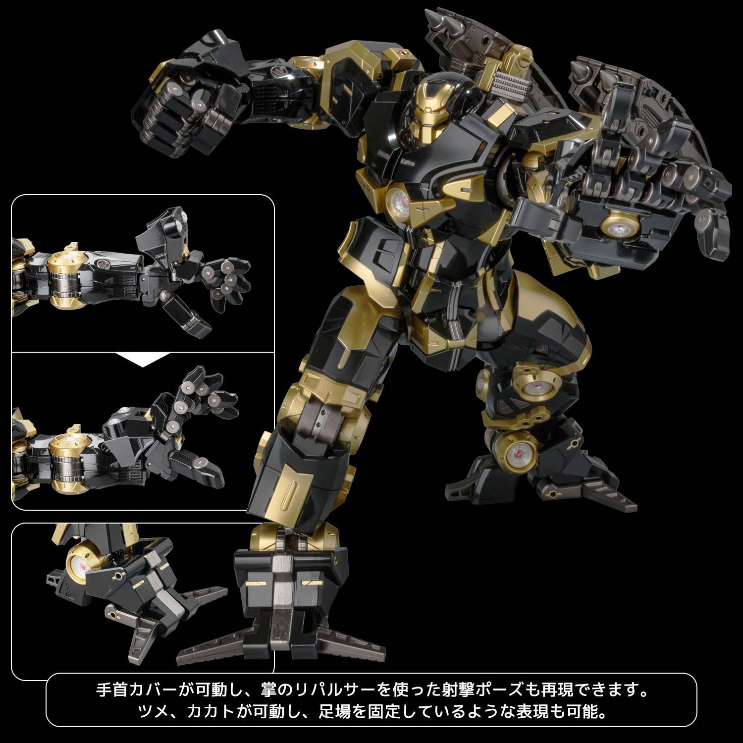 SPECIAL ORDER Sentinel - Fighting Armor - Marvel Comics - Hulkbuster: Black Limited Edition