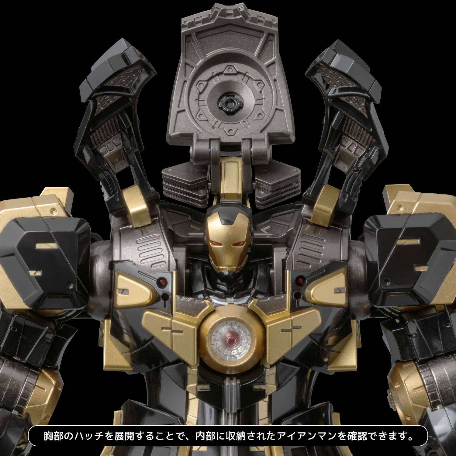 SPECIAL ORDER Sentinel - Fighting Armor - Marvel Comics - Hulkbuster: Black Limited Edition