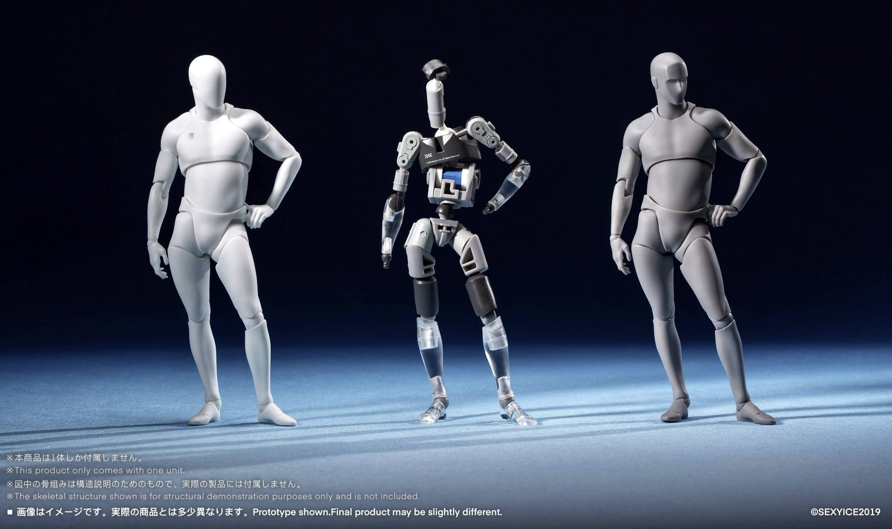 SPECIAL ORDER SEXYiCE - [CRE] Series - Neural Interface - Bioroid-Troy 021 1/12 [JP]
