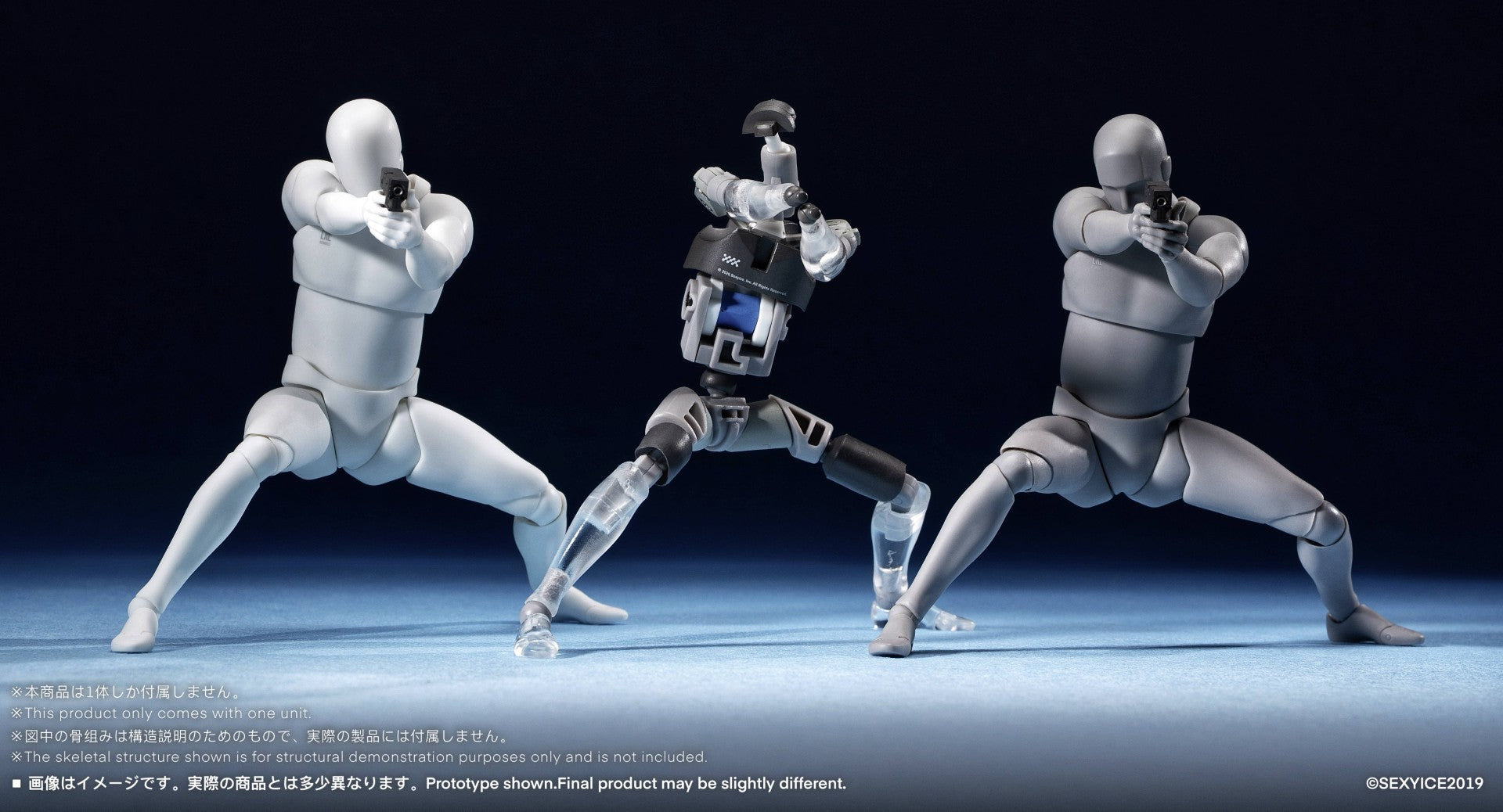 SPECIAL ORDER SEXYiCE - [CRE] Series - Neural Interface - Bioroid-Troy 021 1/12 [JP]