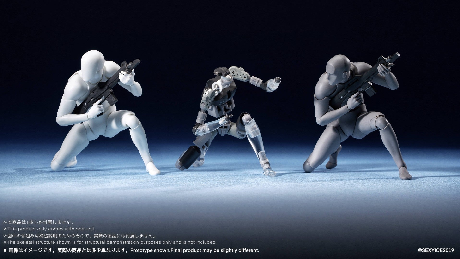 SPECIAL ORDER SEXYiCE - [CRE] Series - Neural Interface - Bioroid-Troy 021 1/12 [JP]