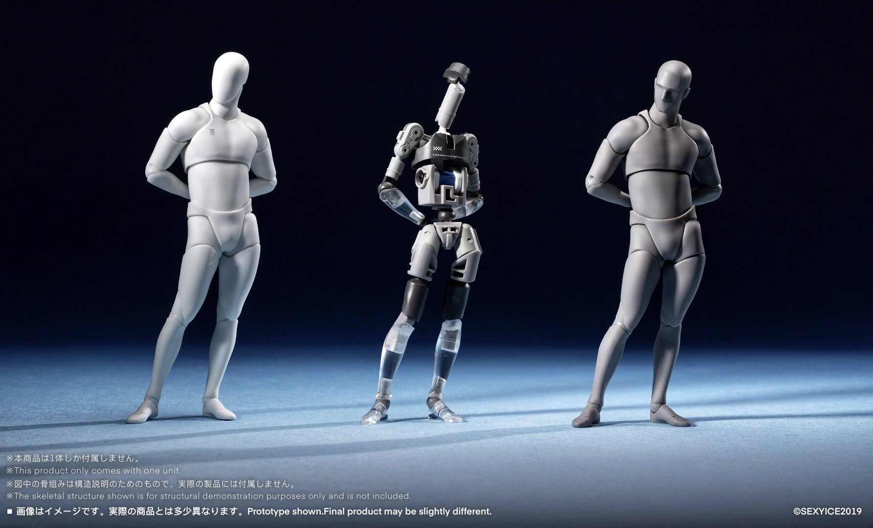 SPECIAL ORDER SEXYiCE - [CRE] Series - Neural Interface - Bioroid-Troy 021 1/12 [JP]