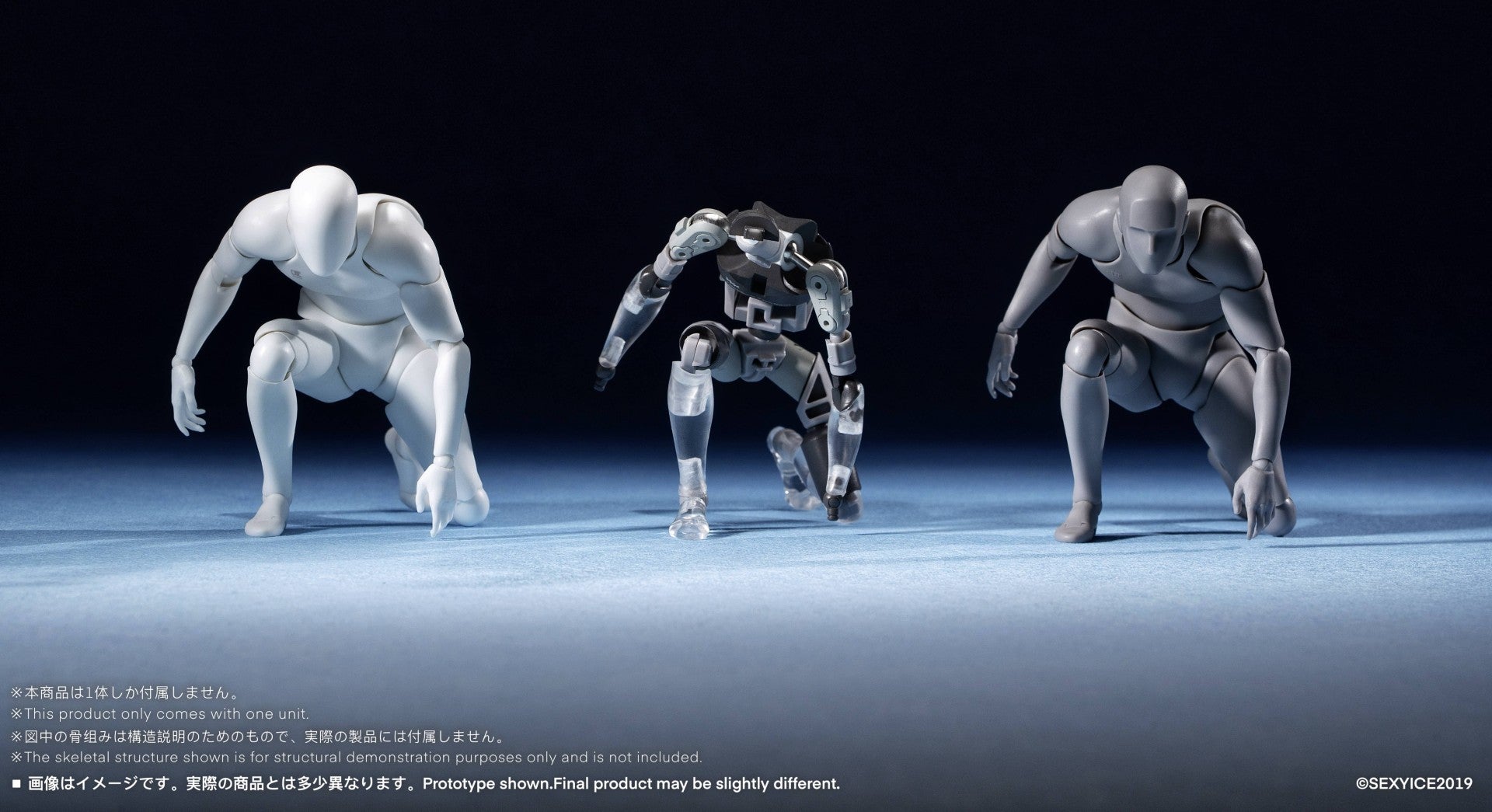 SPECIAL ORDER SEXYiCE - [CRE] Series - Neural Interface - Bioroid-Troy 021 1/12 [JP]
