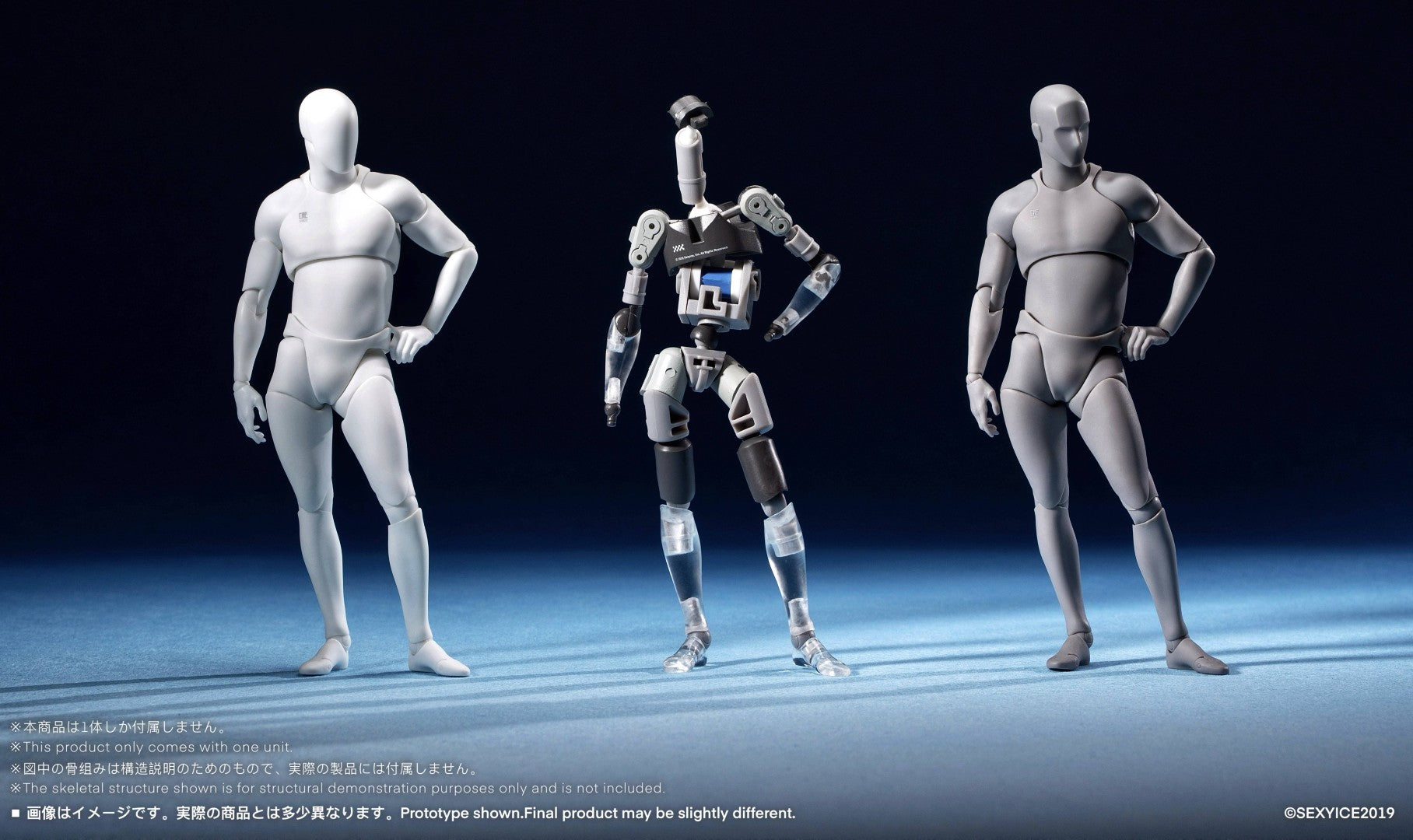 SPECIAL ORDER SEXYiCE - [CRE] Series - Neural Interface - Bioroid-Troy 020 1/12 [JP]