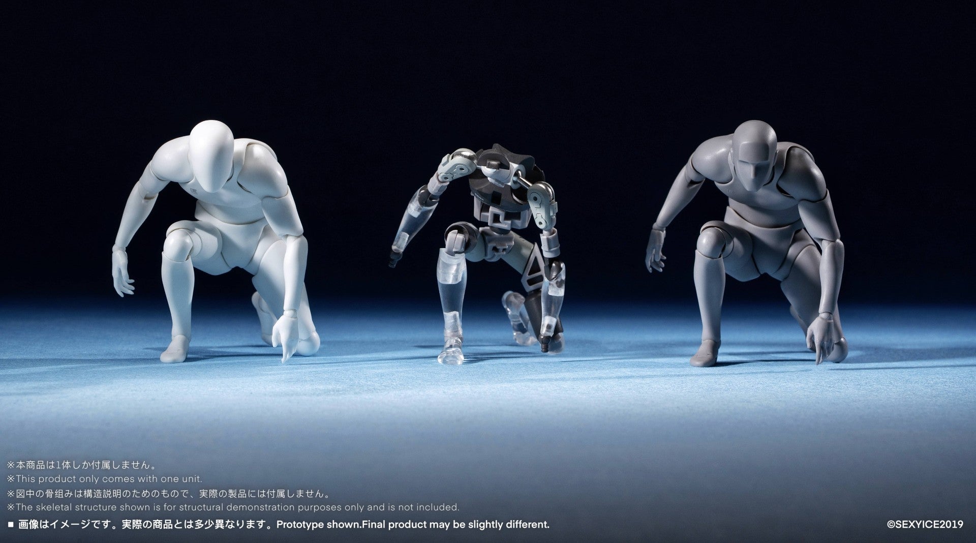 SPECIAL ORDER SEXYiCE - [CRE] Series - Neural Interface - Bioroid-Troy 020 1/12 [JP]