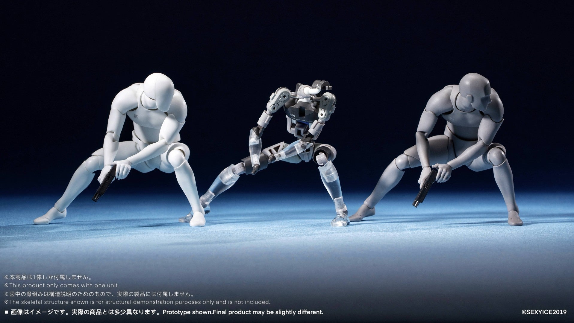 SPECIAL ORDER SEXYiCE - [CRE] Series - Neural Interface - Bioroid-Troy 020 1/12 [JP]