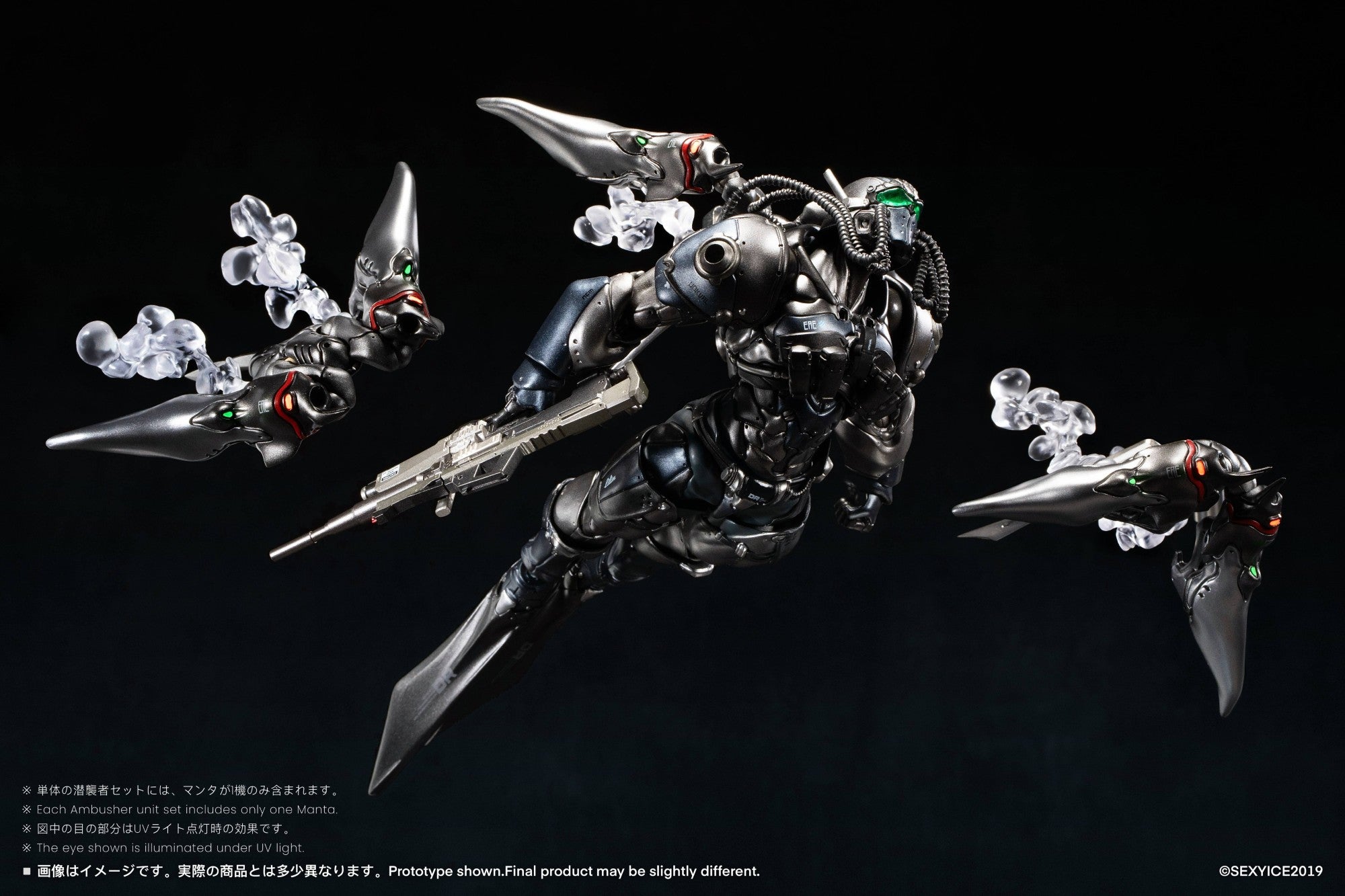 SPECIAL ORDER SEXYiCE - Vermin - UNKVAL Assault Type-2 Ambusher [JP]